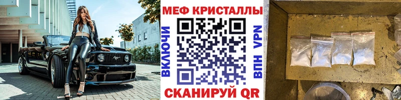 Что такое Кирсанов КОКАИН  Меф мяу мяу  Альфа ПВП  АМФЕТАМИН  МАРИХУАНА 