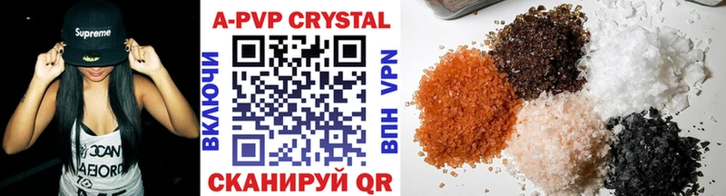 A-PVP Crystall  гидра рабочий сайт  Кирсанов  где купить наркоту 