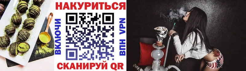 купить наркоту Кирсанов Печенье с ТГК конопля