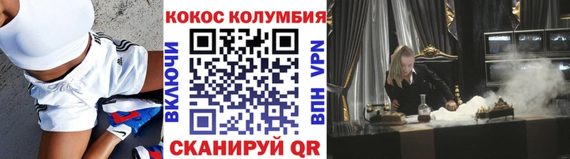 Cocaine 97%  площадка Telegram  Кирсанов  blacksprut  