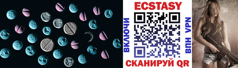 ЭКСТАЗИ 250 мг  Кирсанов 