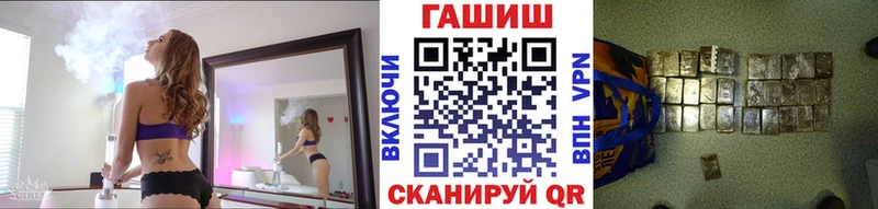 Гашиш Premium  Кирсанов 