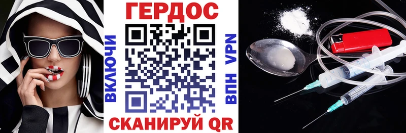 ГЕРОИН афганец  mega ONION  Кирсанов 