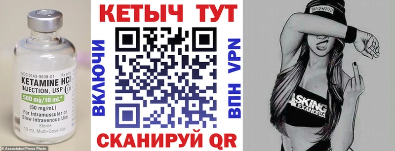 Кетамин ketamine  OMG ссылки  Кирсанов 