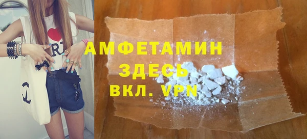 спиды Абдулино