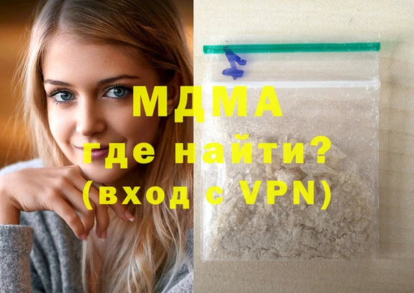 герыч Абаза