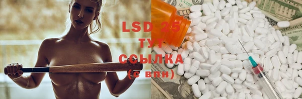 MDMA Абинск