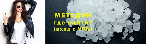 спиды Абдулино