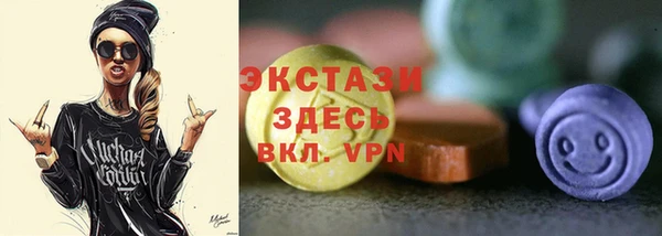 спиды Абдулино