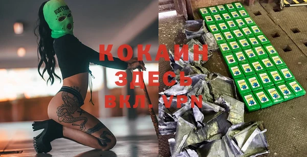 MDMA Абинск
