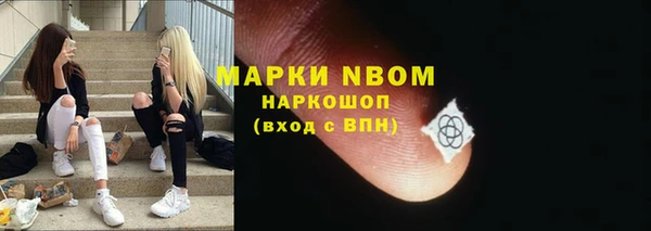 спиды Абдулино