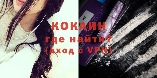 MDMA Абинск