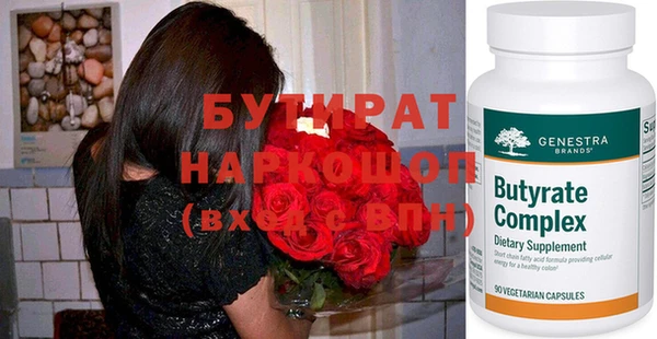 герыч Абаза
