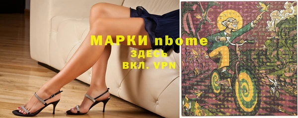 MDMA Абинск