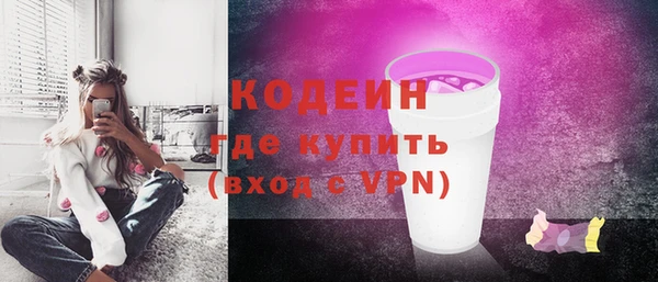 спиды Абдулино