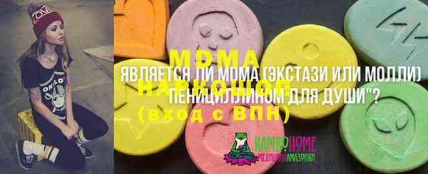 спиды Абдулино