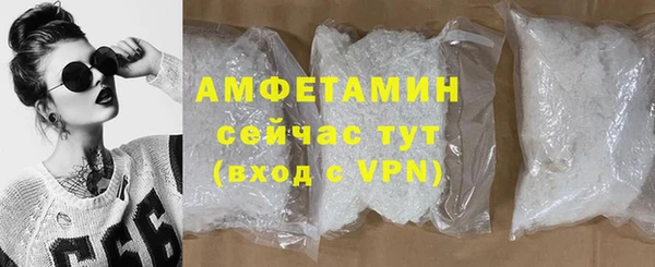 спиды Абдулино