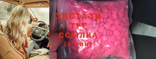 MDMA Абинск