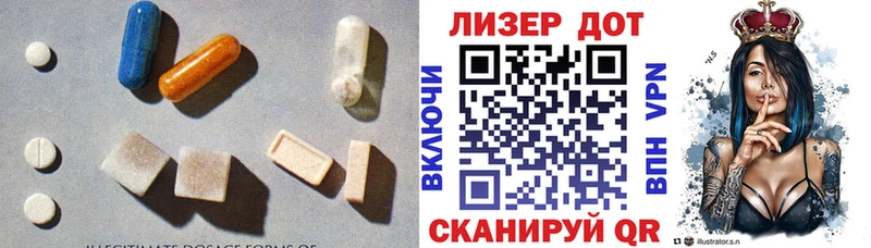 дарнет шоп  Кирсанов  Лсд 25 экстази кислота 