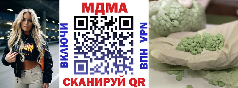 купить сайты Кирсанов МДМА молли