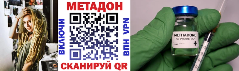 МЕТАДОН белоснежный Кирсанов