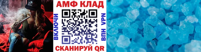 где купить   shop телеграм  Первитин Methamphetamine  Кирсанов  omg зеркало 