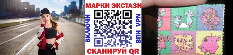 Марки 25I-NBOMe 1,5мг  Кирсанов 